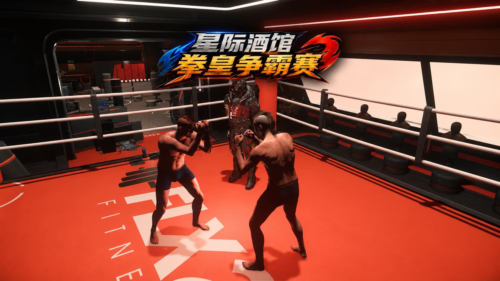 星际酒馆空中平台拳皇争霸赛