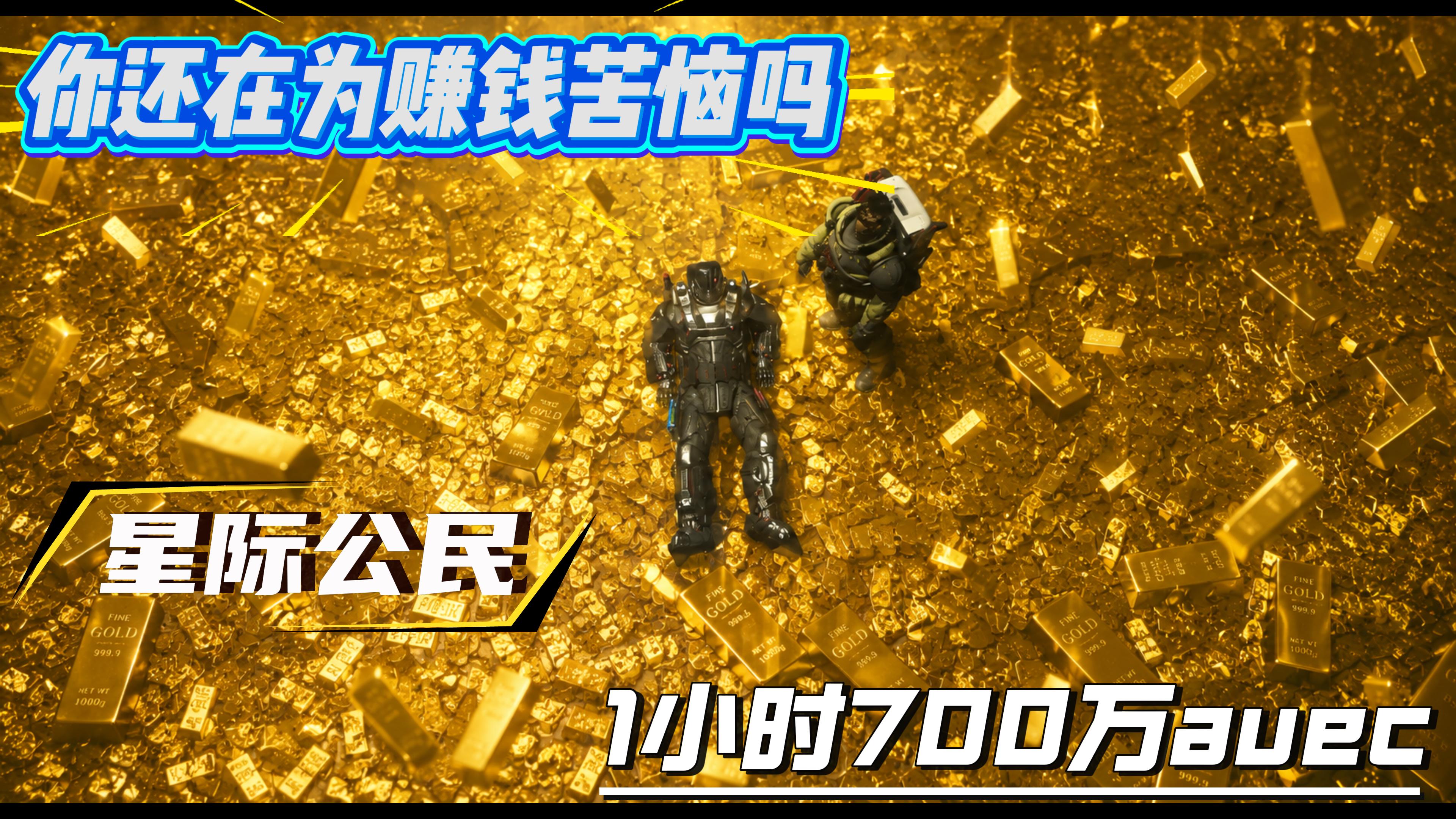 4.8.2 零比特保姆级赚钱教学全流程
